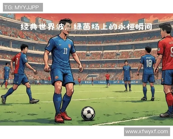 哪些著名足球球星曾以飘逸长发造型在绿茵场上留下经典身影