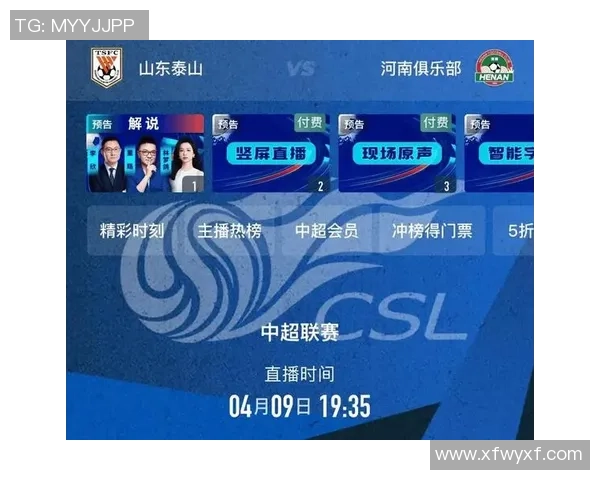 直播开足球星卡的费用分析及影响因素解析