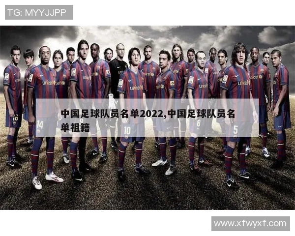 2025年世界十大足球球星排名及12强球队实力解析